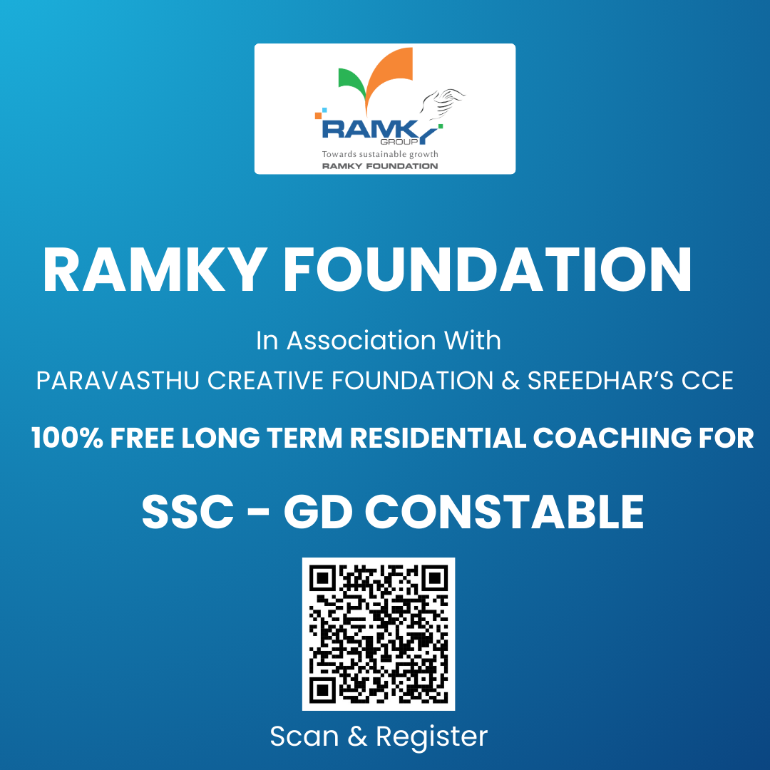 RAMKY FOUNDATION